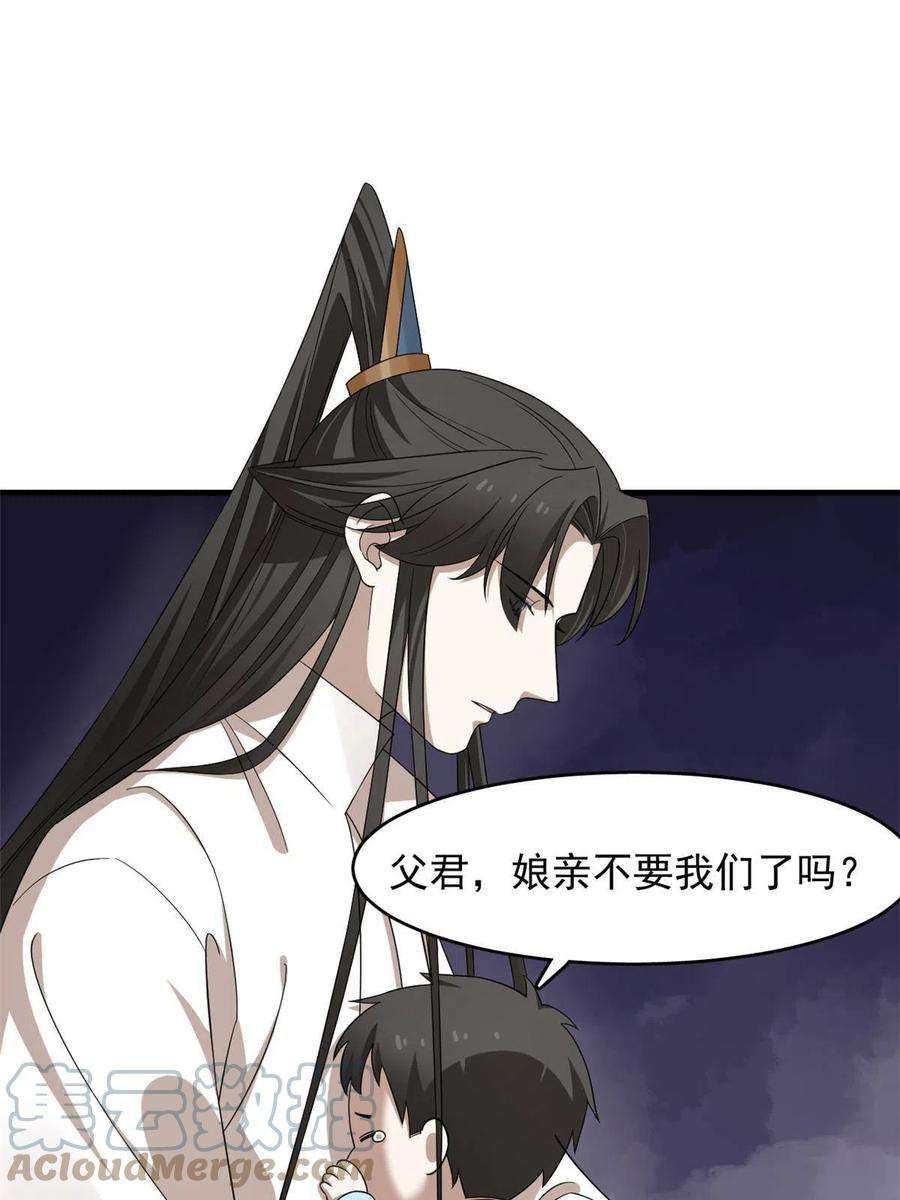 毒步天下：特工神医小兽妃356