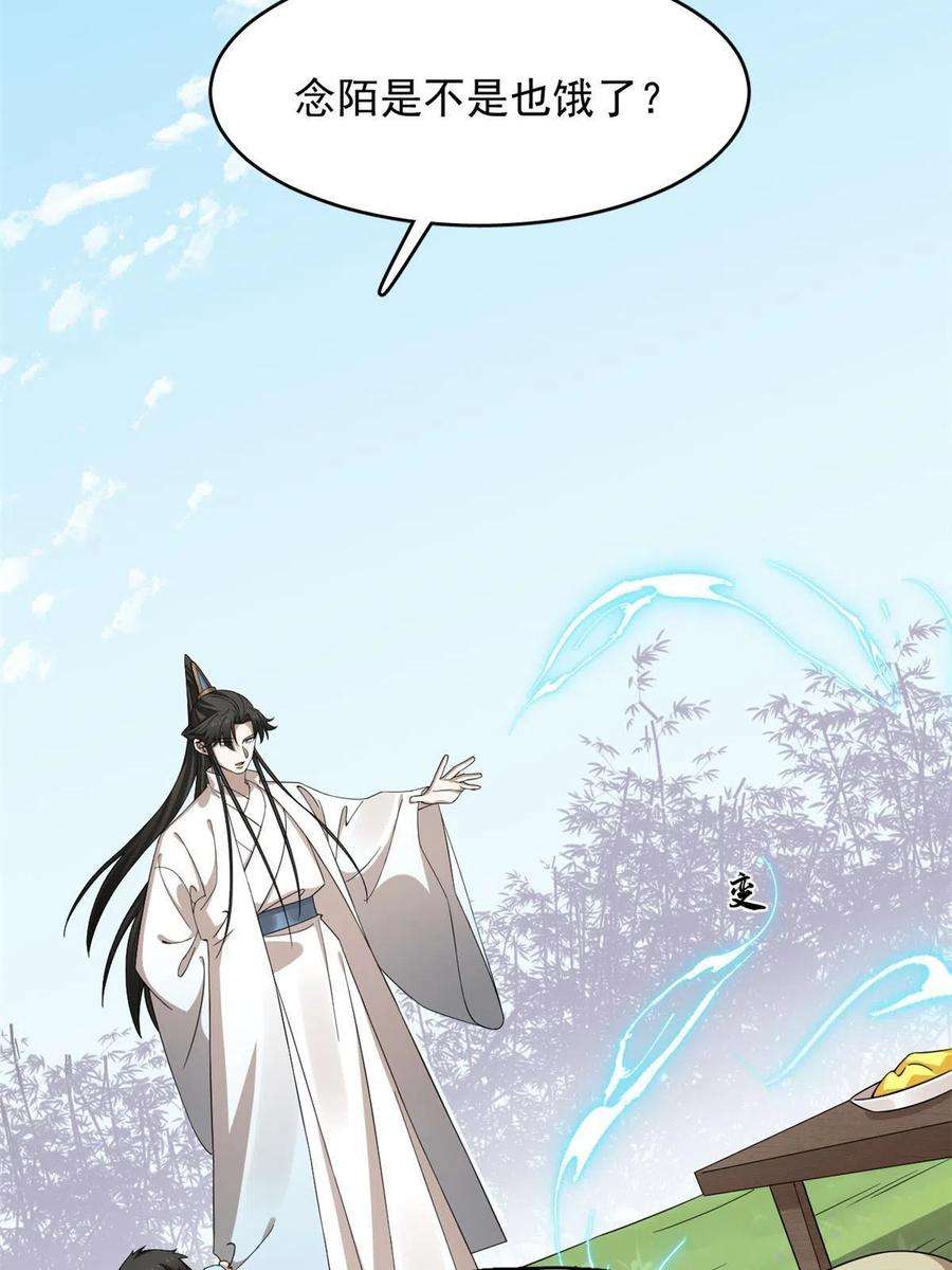 毒步天下：特工神医小兽妃356