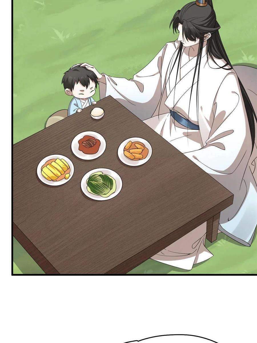 毒步天下：特工神医小兽妃356