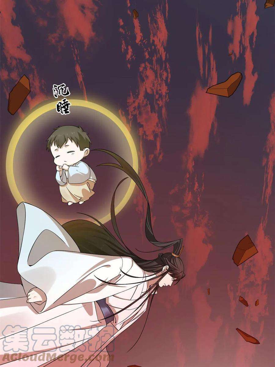 毒步天下：特工神医小兽妃356