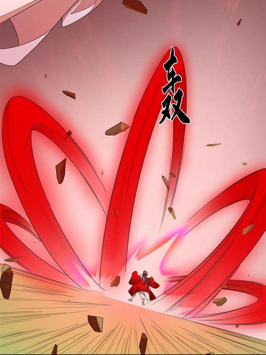 毒步天下：特工神医小兽妃356