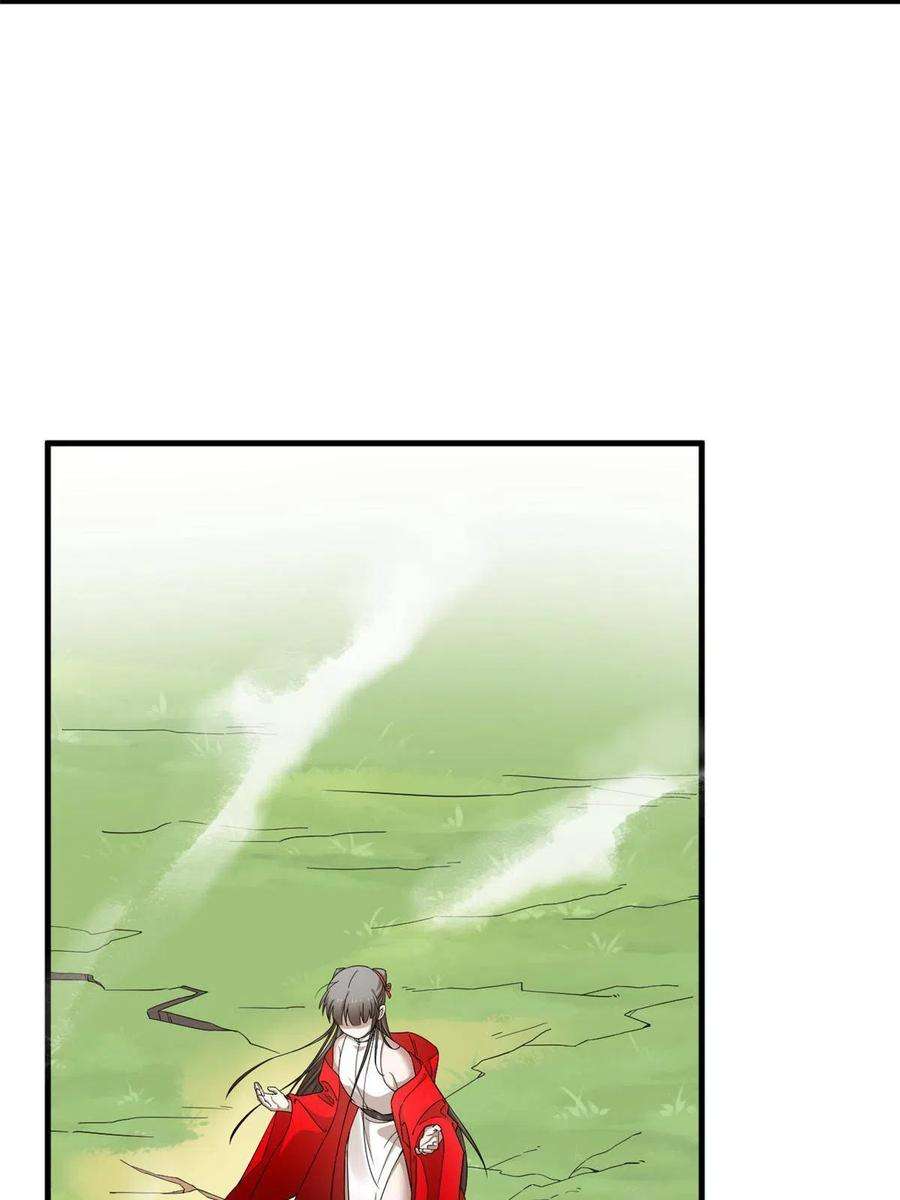 毒步天下：特工神医小兽妃356