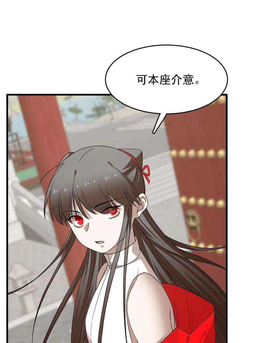 毒步天下：特工神医小兽妃357