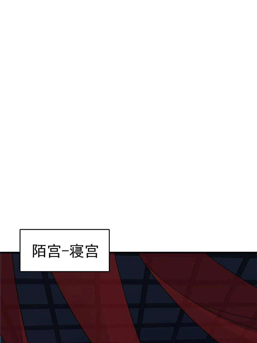 毒步天下：特工神医小兽妃357