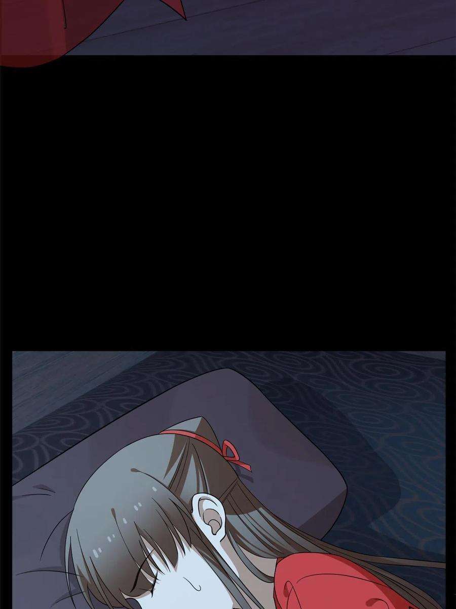 毒步天下：特工神医小兽妃357