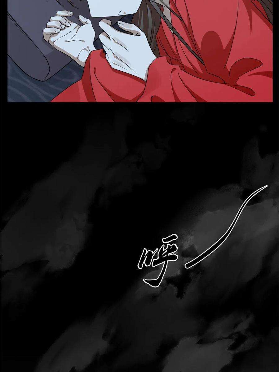 毒步天下：特工神医小兽妃357