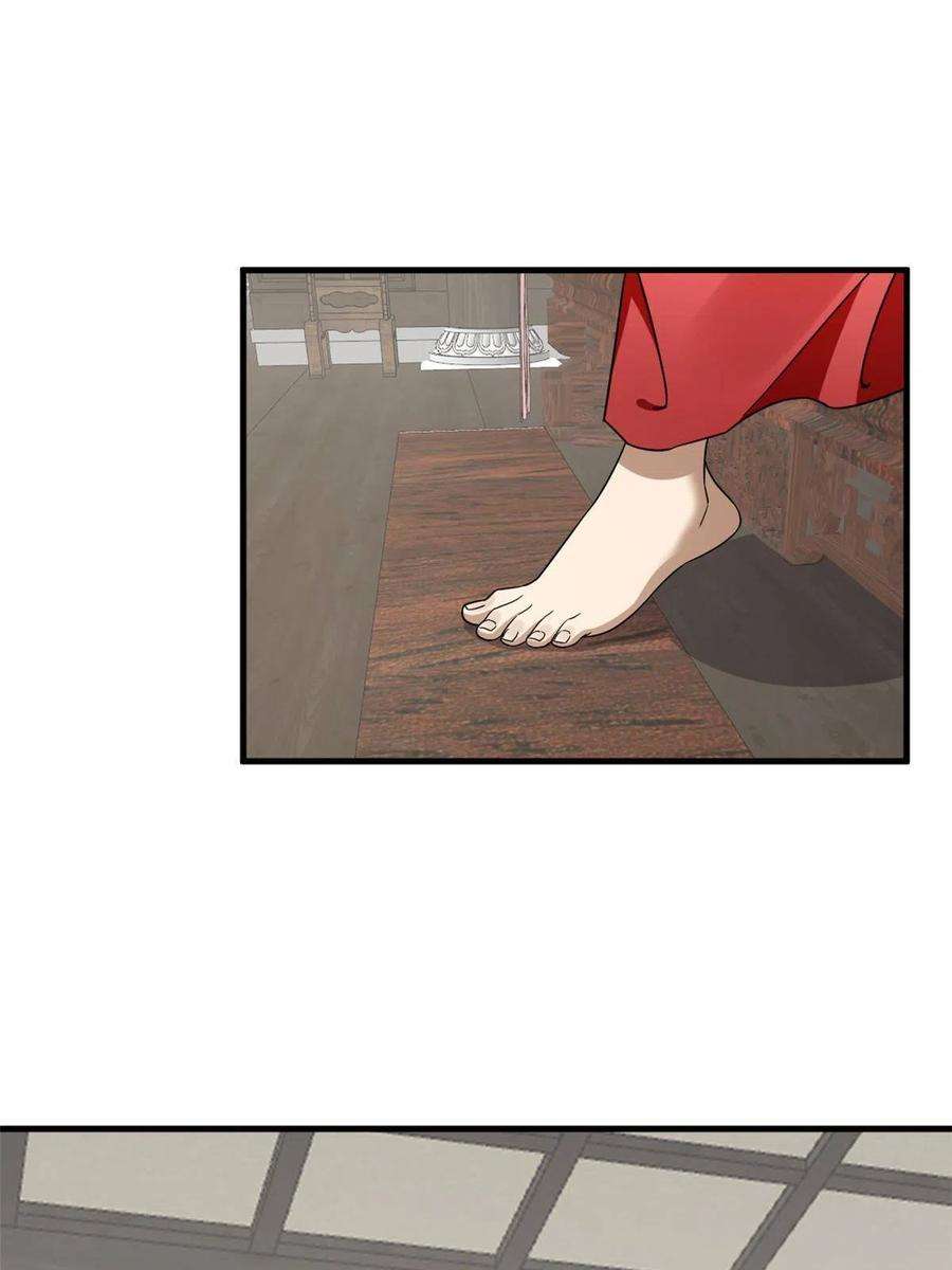 毒步天下：特工神医小兽妃357