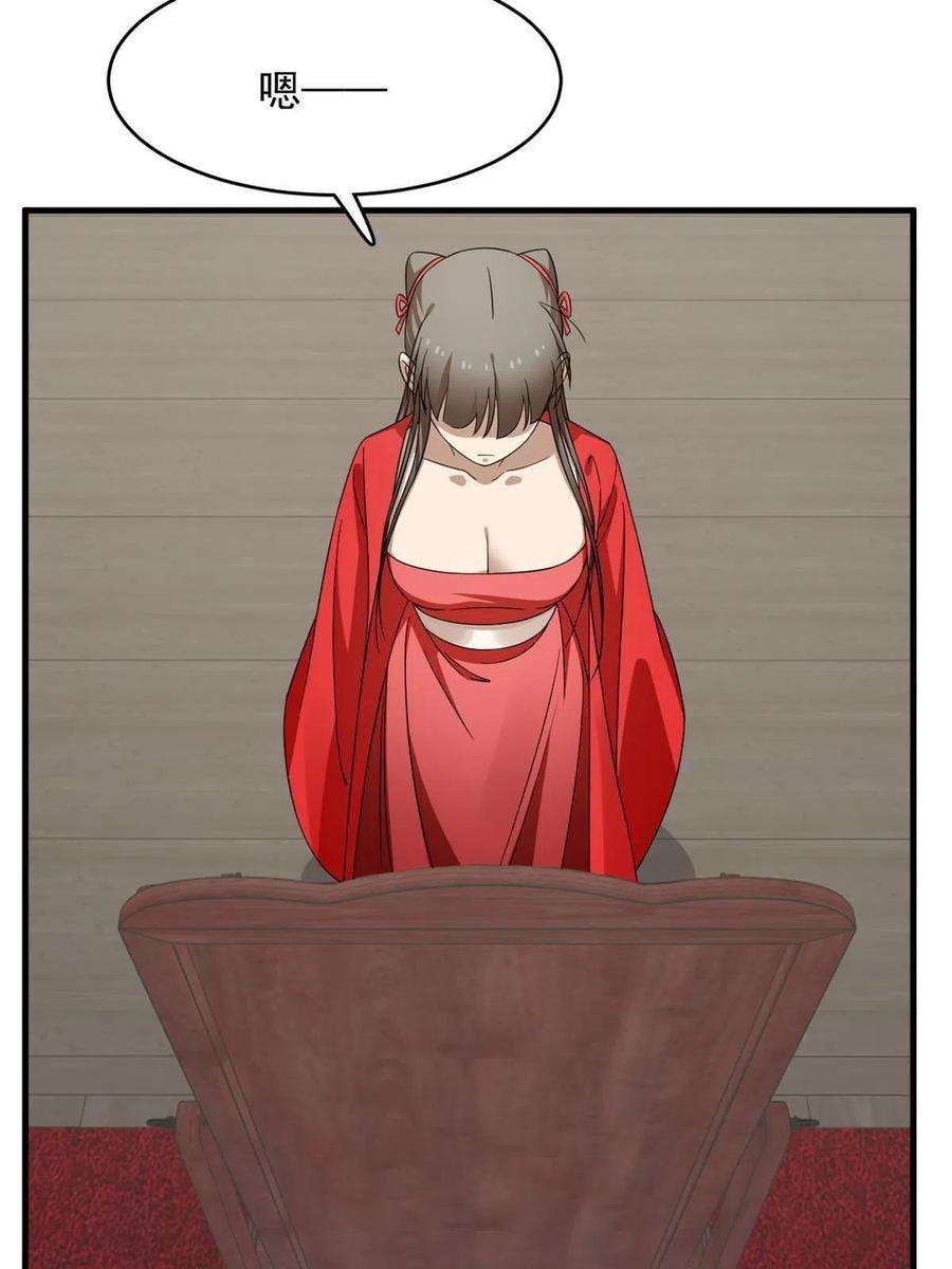 毒步天下：特工神医小兽妃357