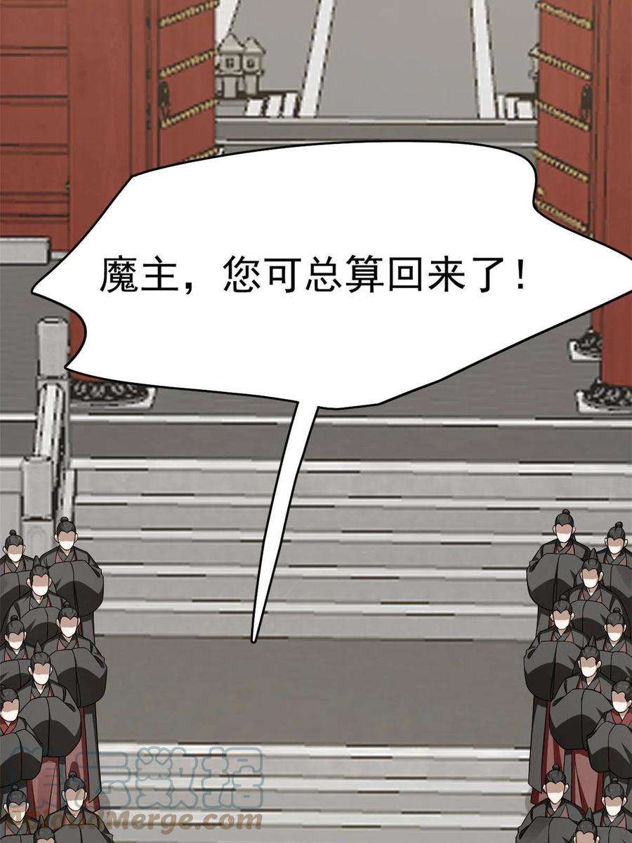 毒步天下：特工神医小兽妃357