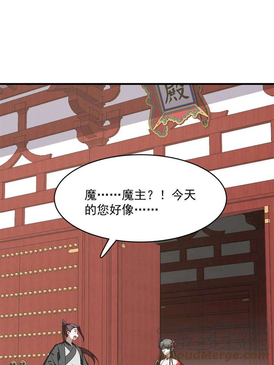 毒步天下：特工神医小兽妃357