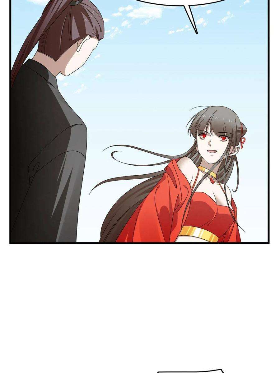 毒步天下：特工神医小兽妃357