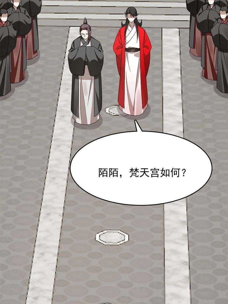 毒步天下：特工神医小兽妃357