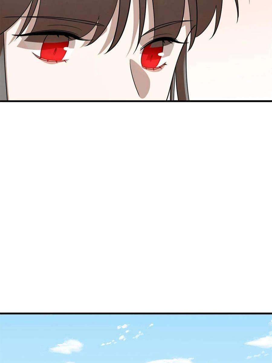 毒步天下：特工神医小兽妃357