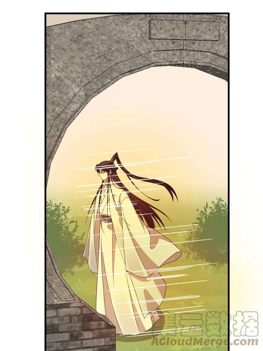 毒步天下：特工神医小兽妃357