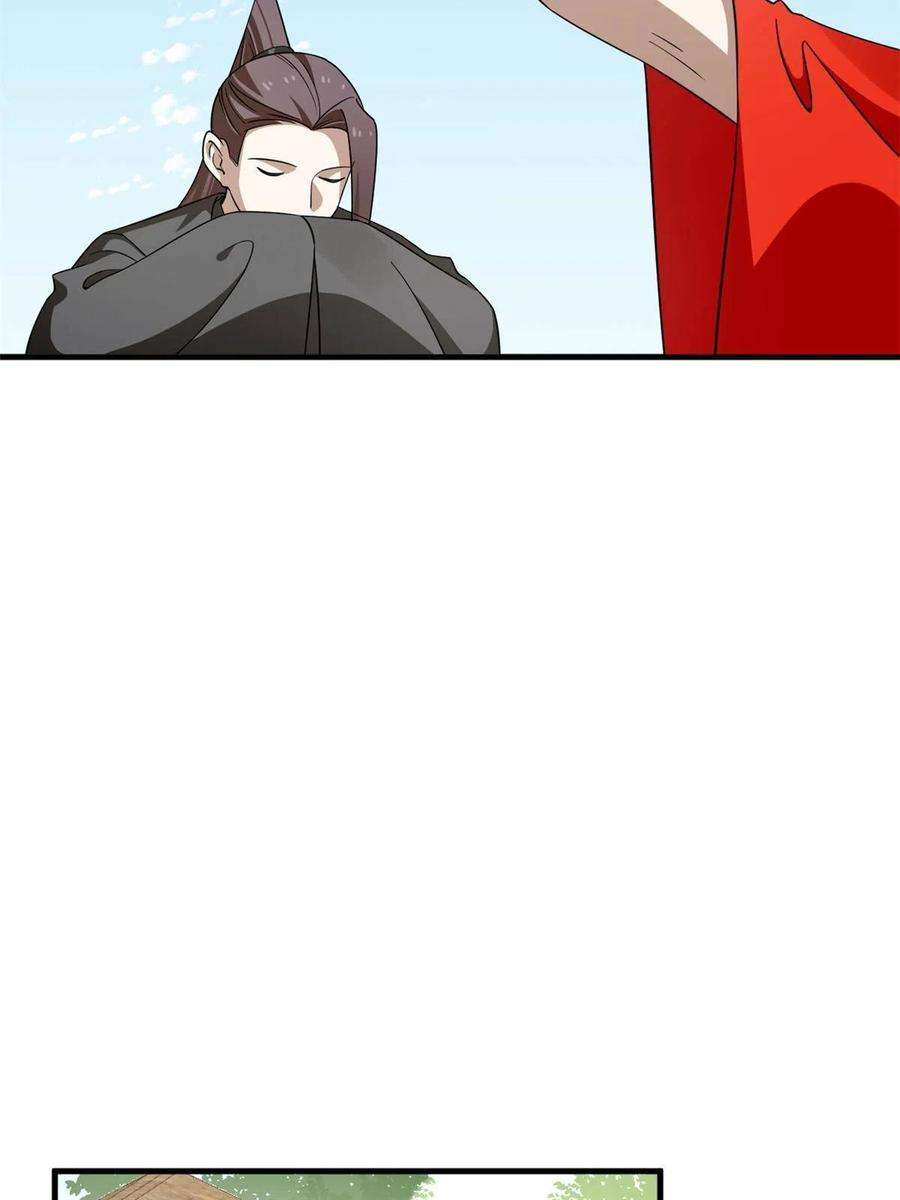 毒步天下：特工神医小兽妃357