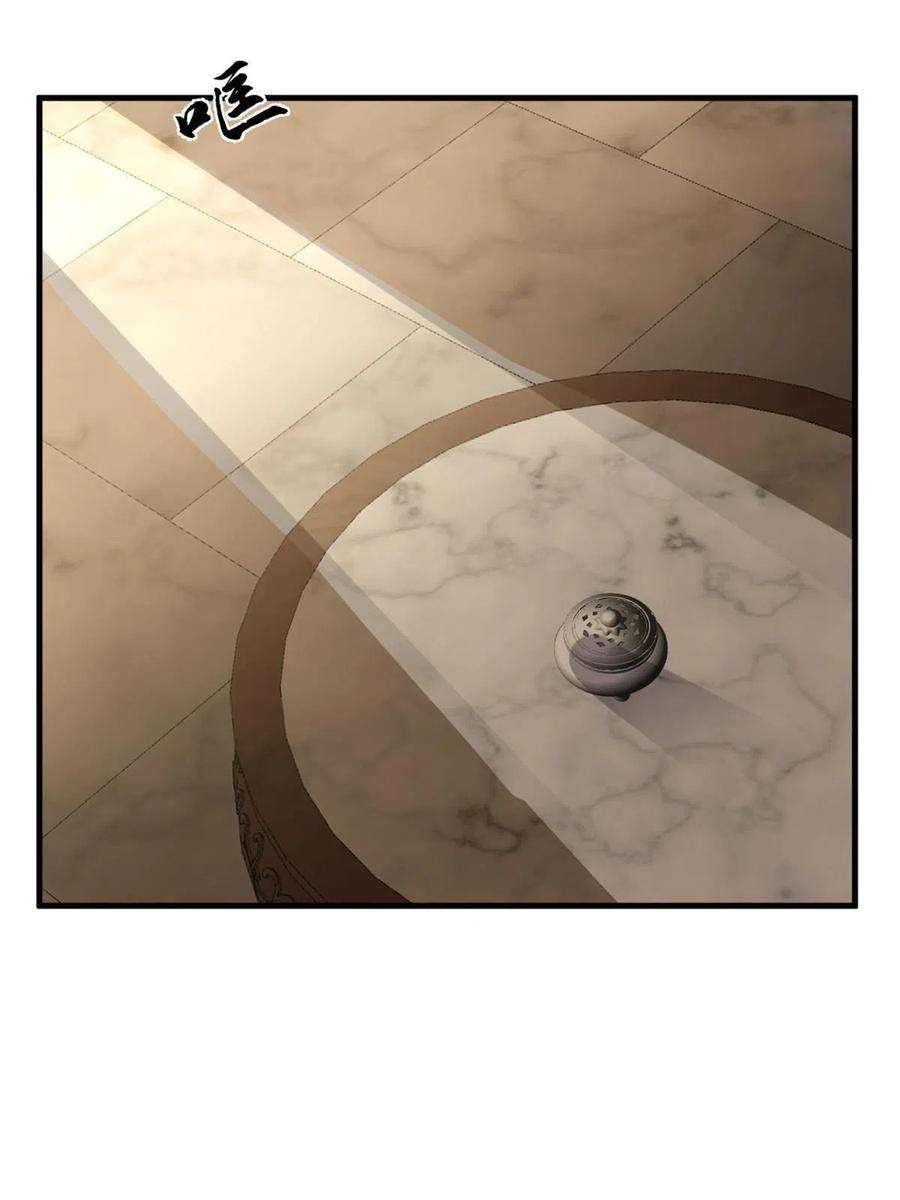 毒步天下：特工神医小兽妃357