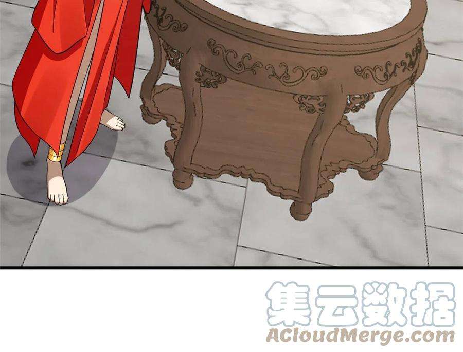 毒步天下：特工神医小兽妃357