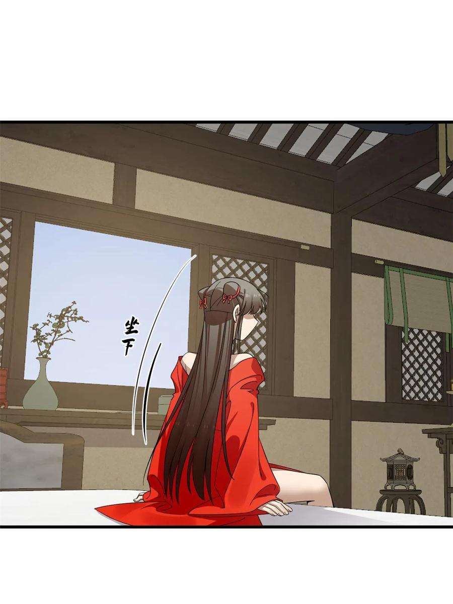 毒步天下：特工神医小兽妃357