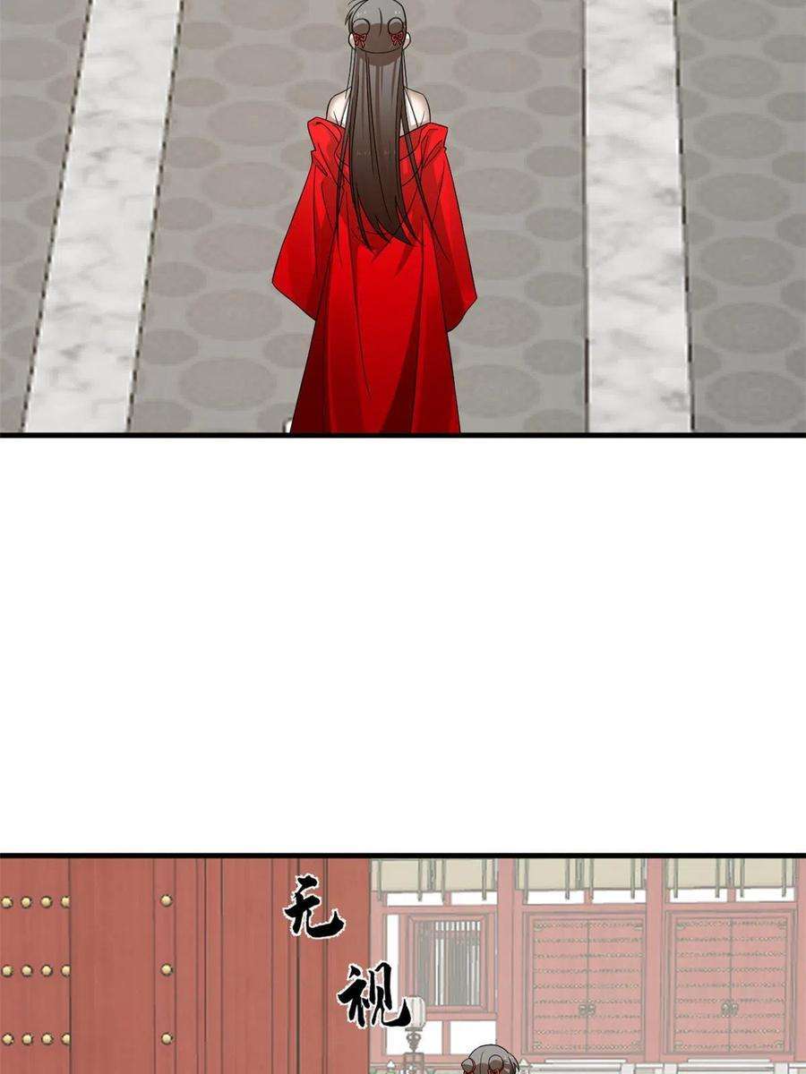 毒步天下：特工神医小兽妃357