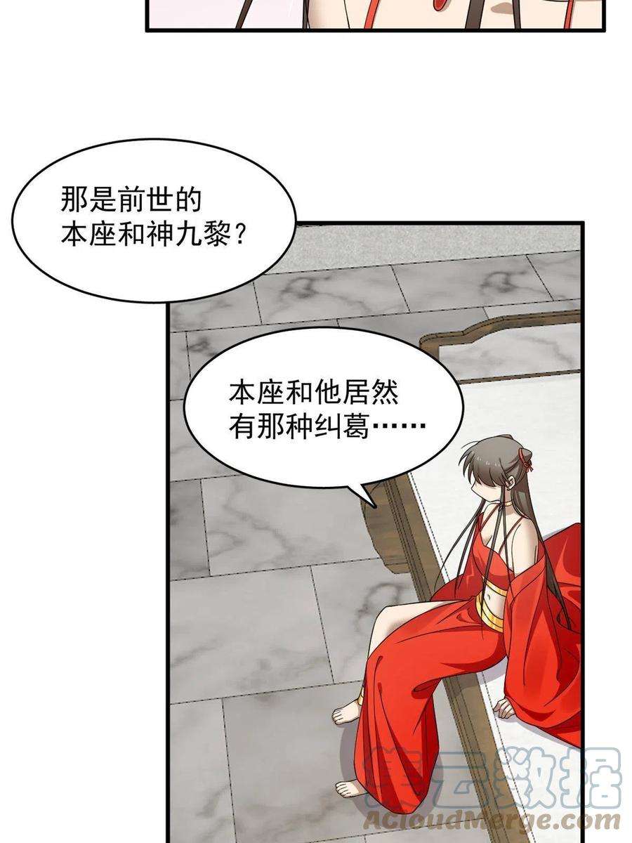 毒步天下：特工神医小兽妃357