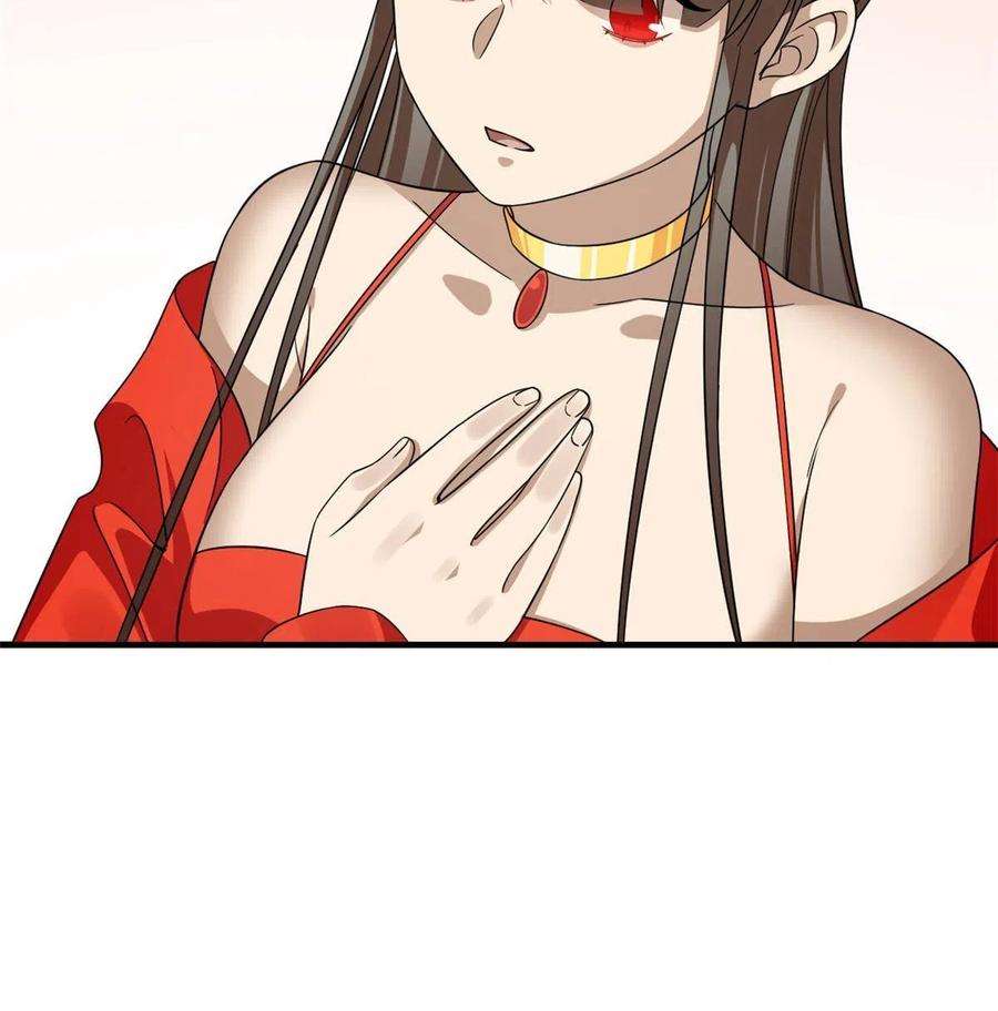 毒步天下：特工神医小兽妃357