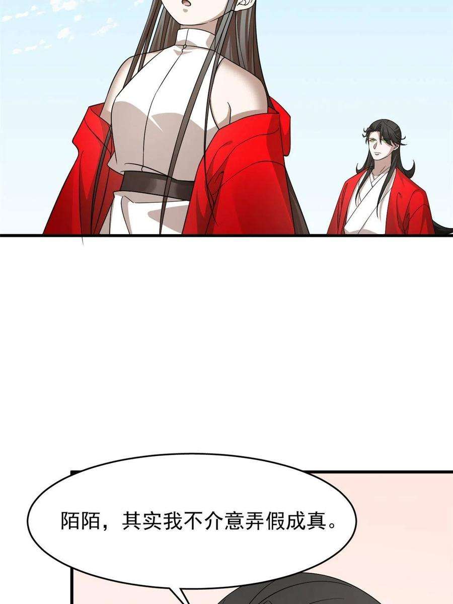 毒步天下：特工神医小兽妃357