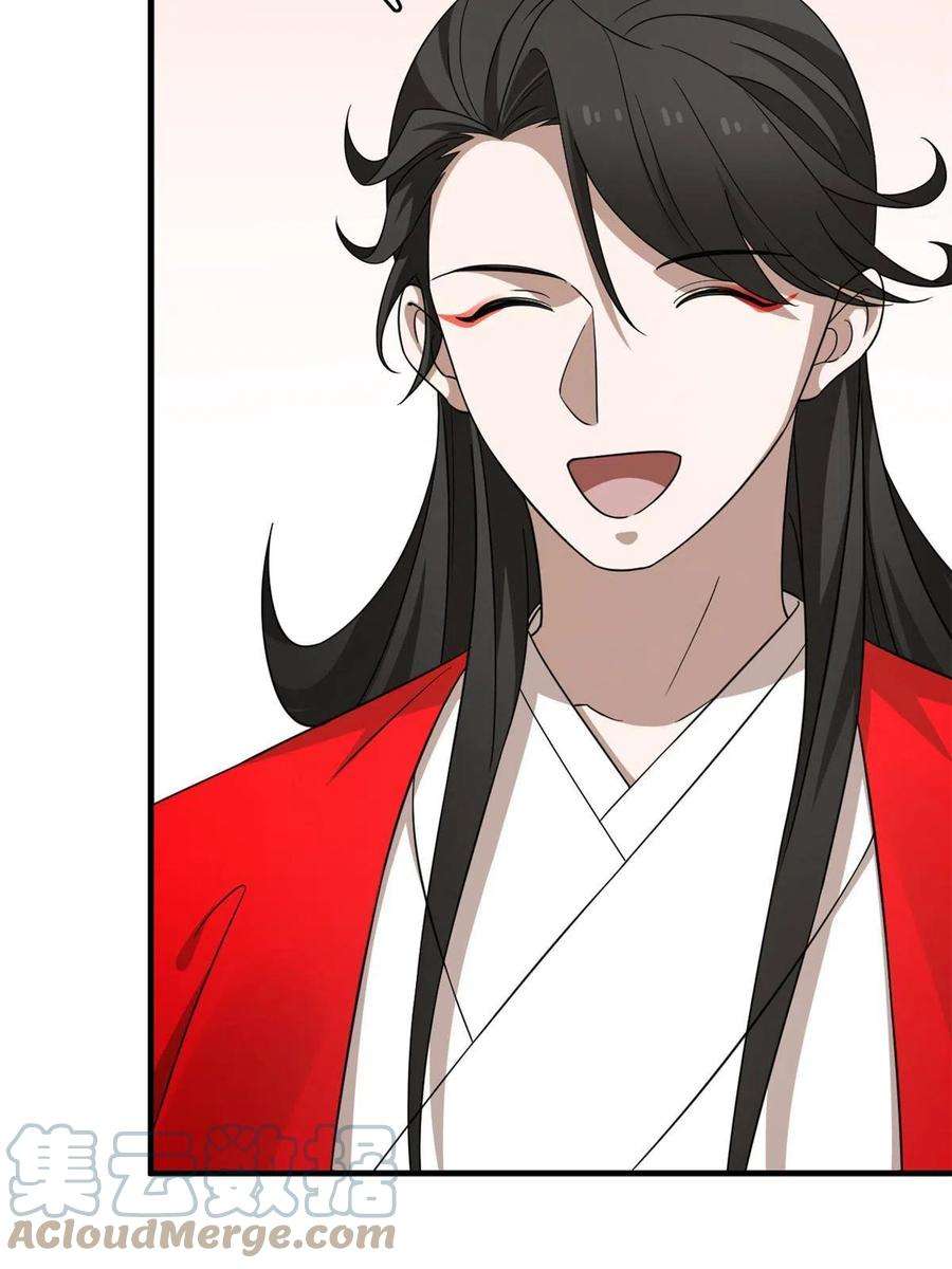 毒步天下：特工神医小兽妃357