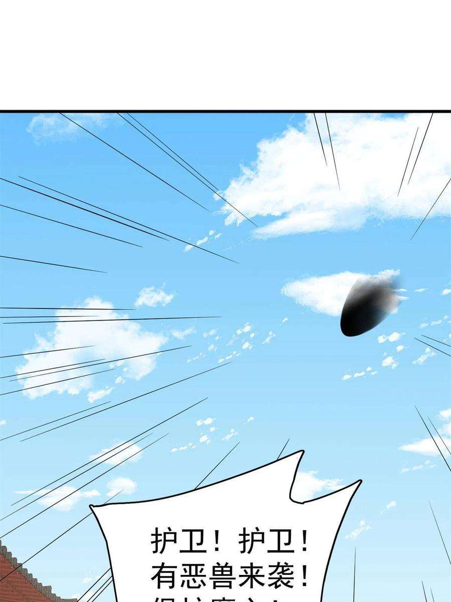 毒步天下：特工神医小兽妃358