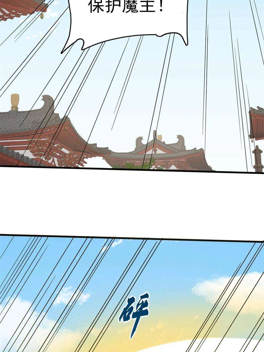 毒步天下：特工神医小兽妃358