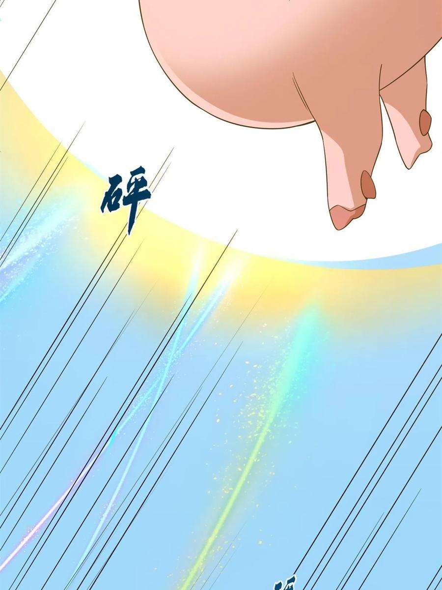 毒步天下：特工神医小兽妃358