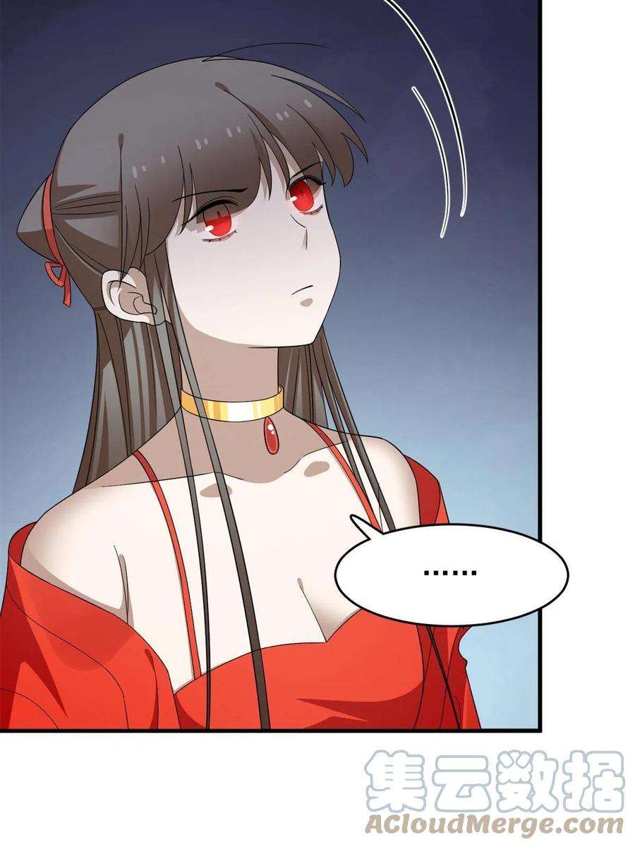 毒步天下：特工神医小兽妃358