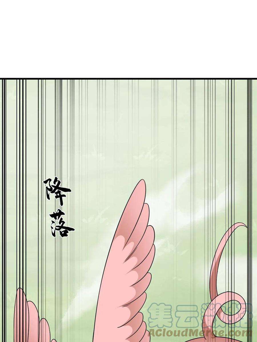 毒步天下：特工神医小兽妃358