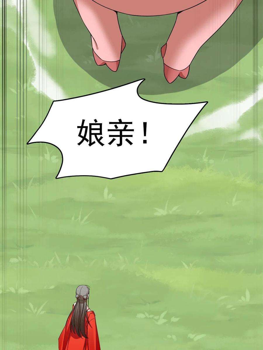 毒步天下：特工神医小兽妃358