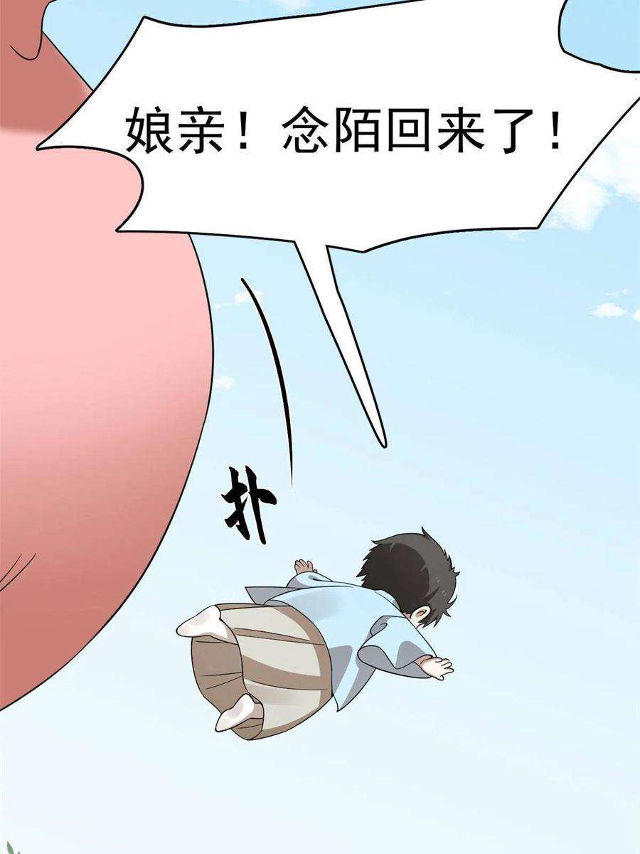 毒步天下：特工神医小兽妃358