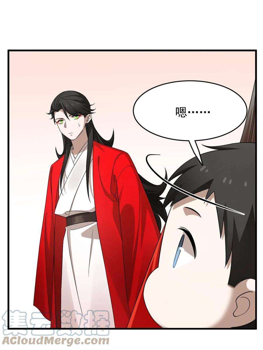 毒步天下：特工神医小兽妃358