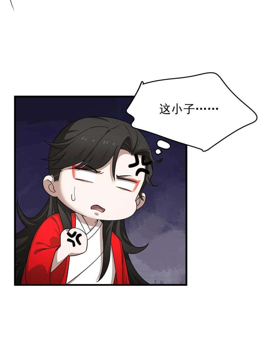 毒步天下：特工神医小兽妃358