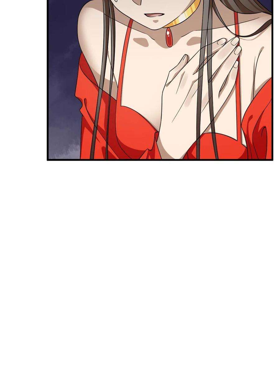 毒步天下：特工神医小兽妃358