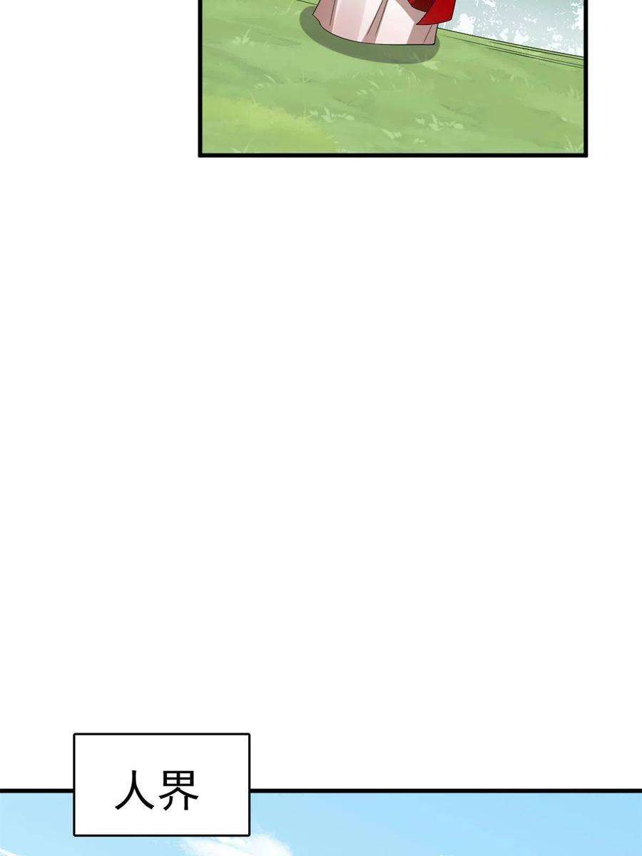 毒步天下：特工神医小兽妃358