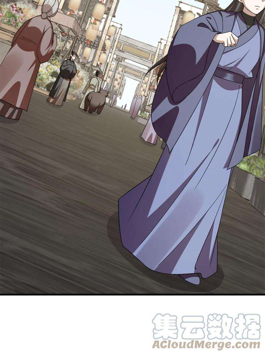 毒步天下：特工神医小兽妃358