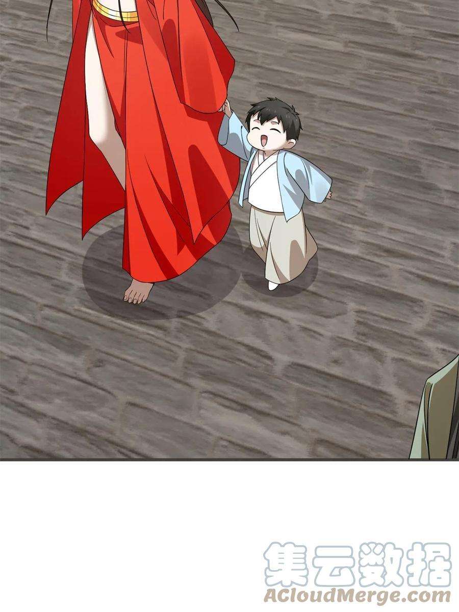 毒步天下：特工神医小兽妃358