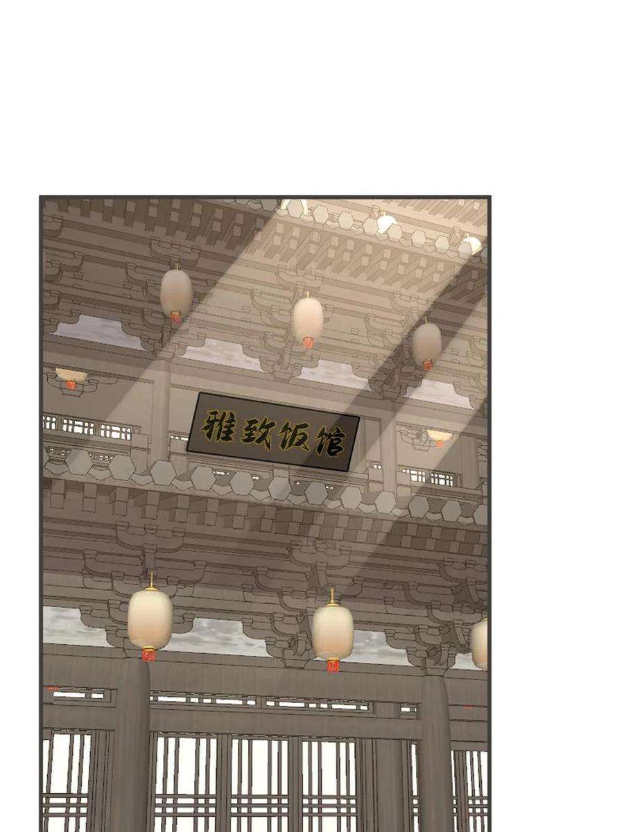 毒步天下：特工神医小兽妃358