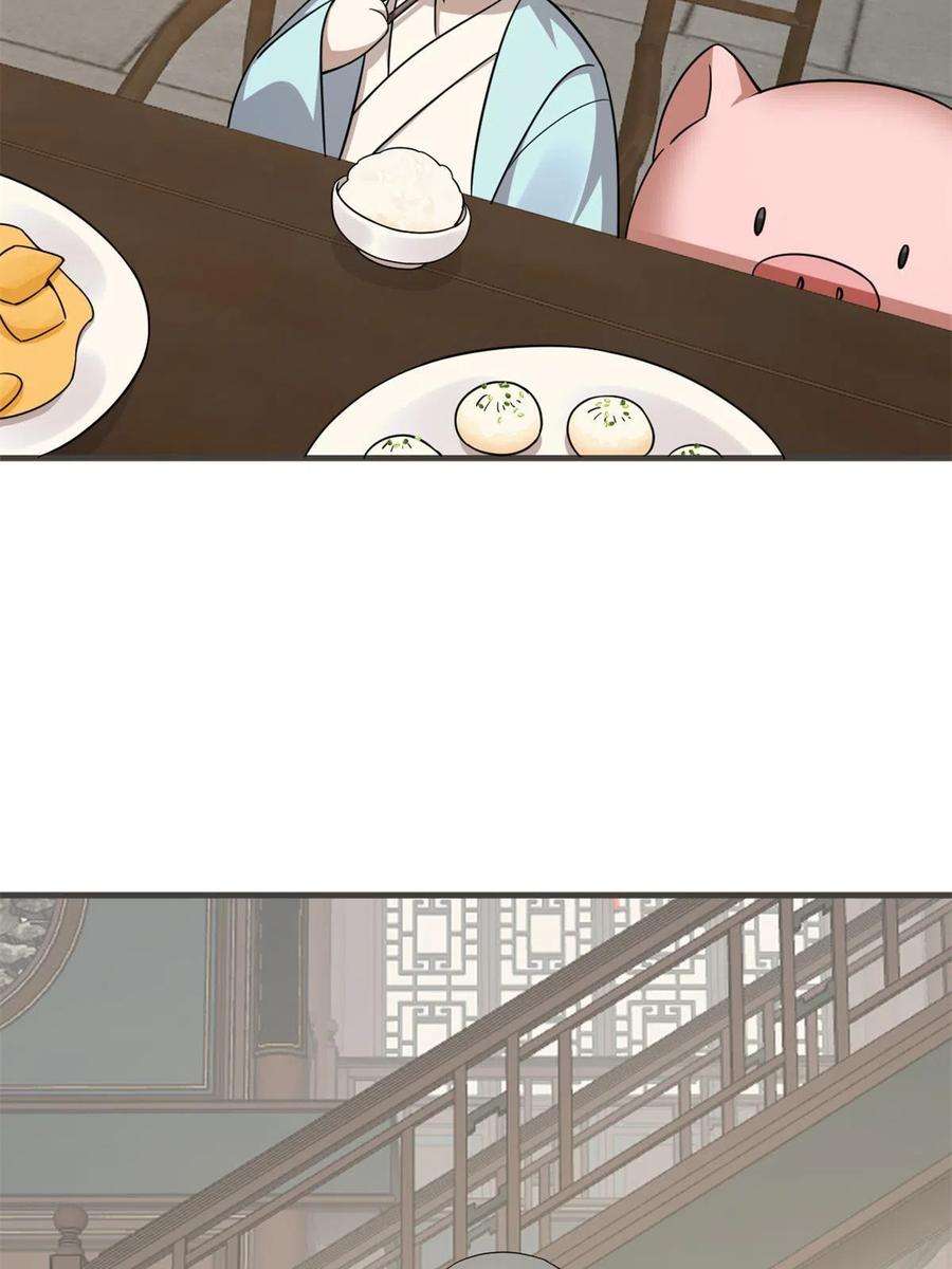 毒步天下：特工神医小兽妃358