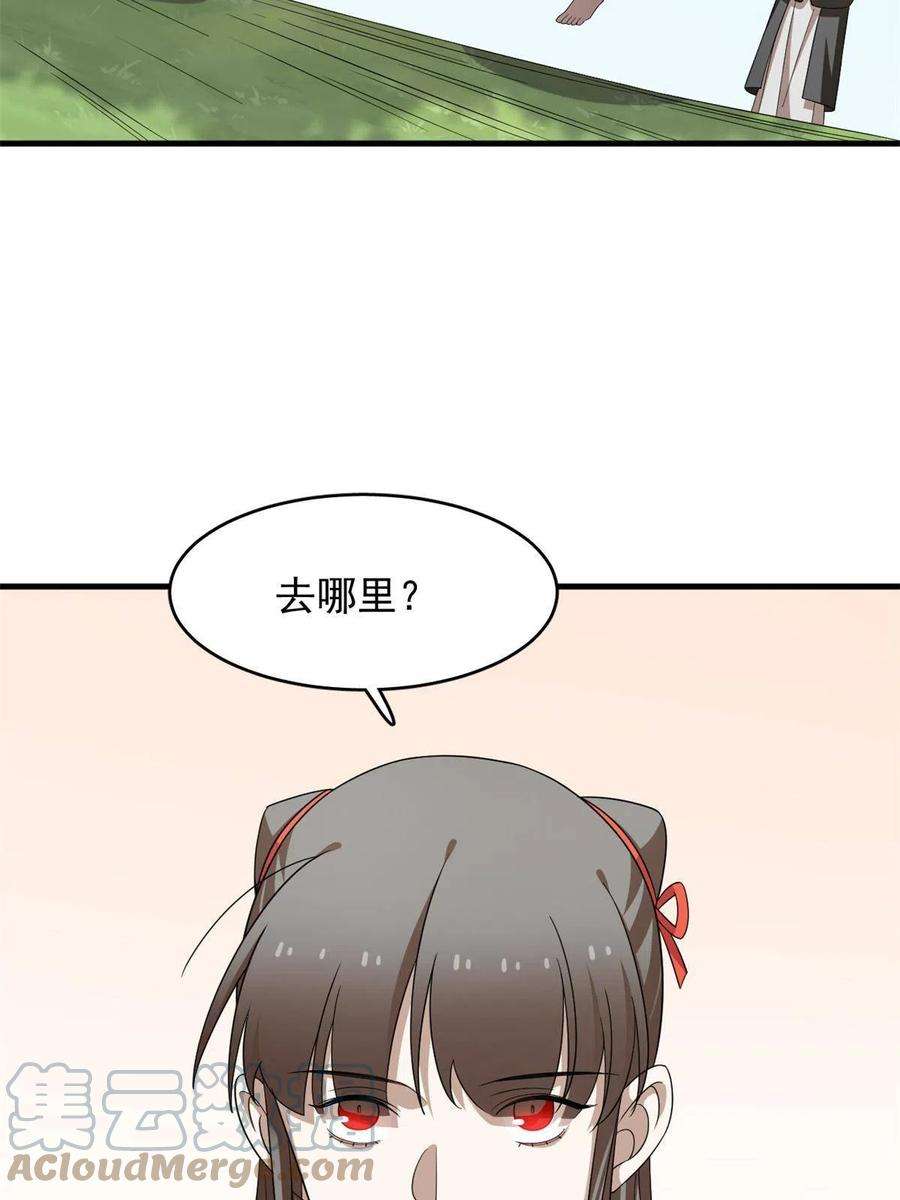 毒步天下：特工神医小兽妃358