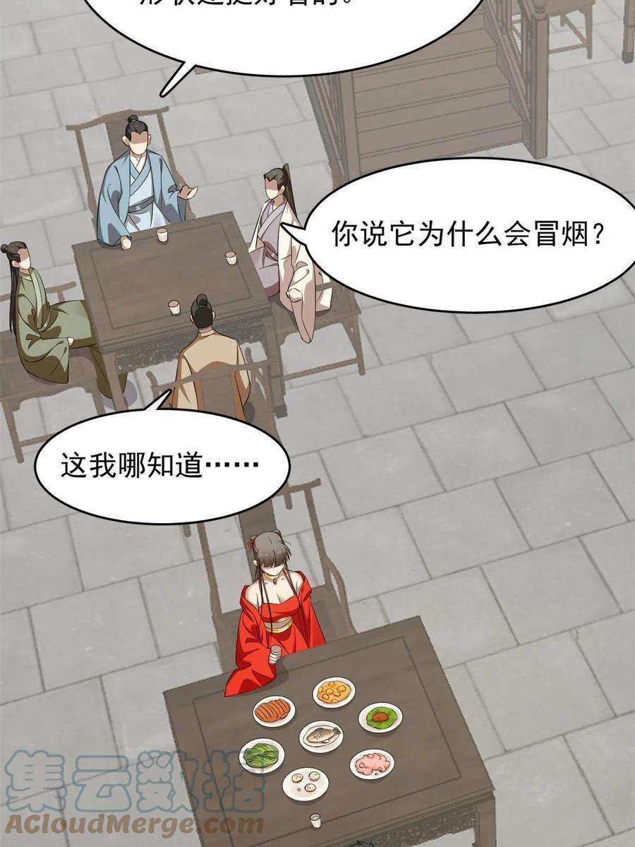 毒步天下：特工神医小兽妃359