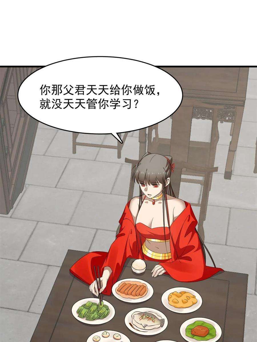 毒步天下：特工神医小兽妃359