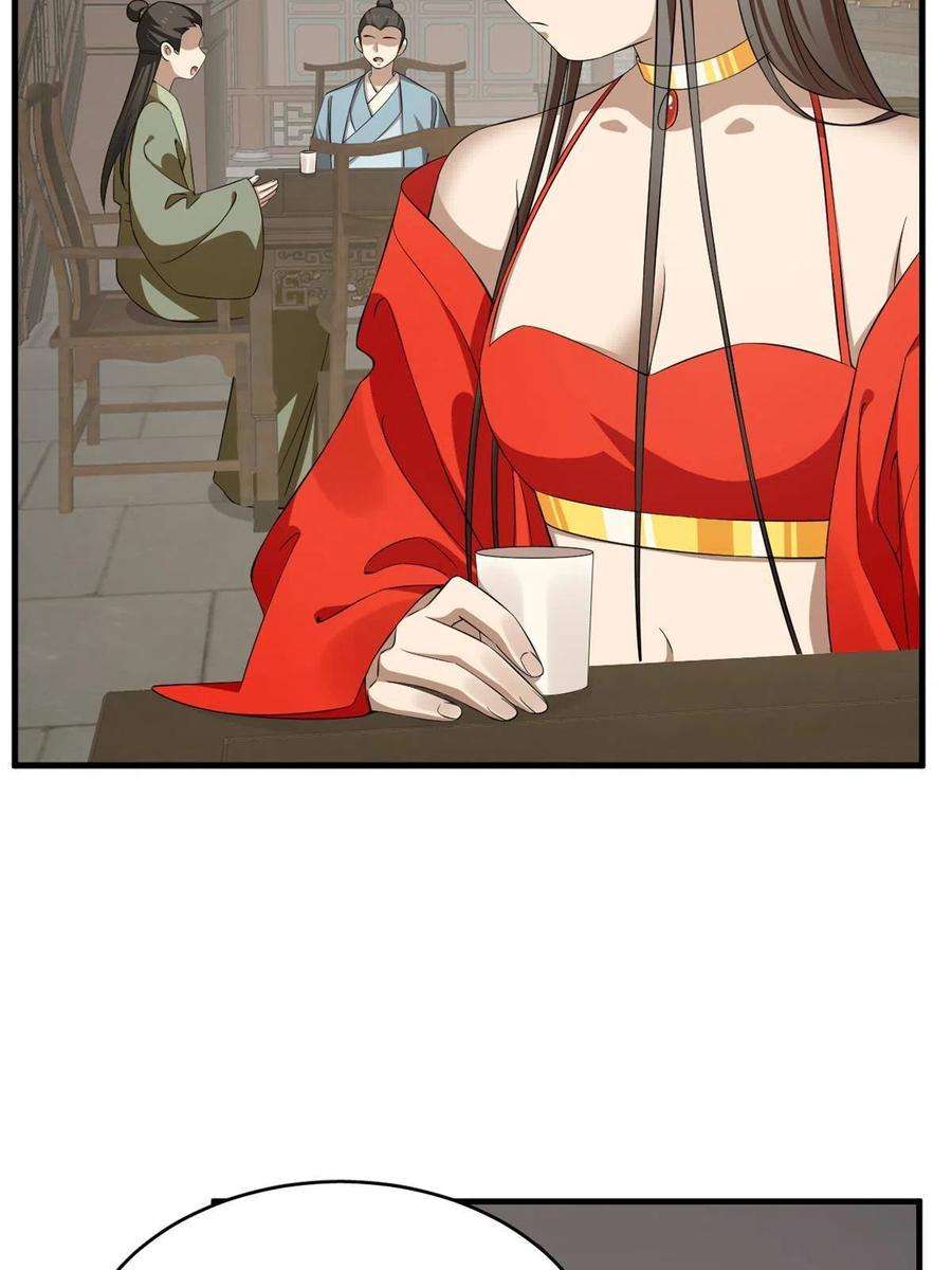 毒步天下：特工神医小兽妃359