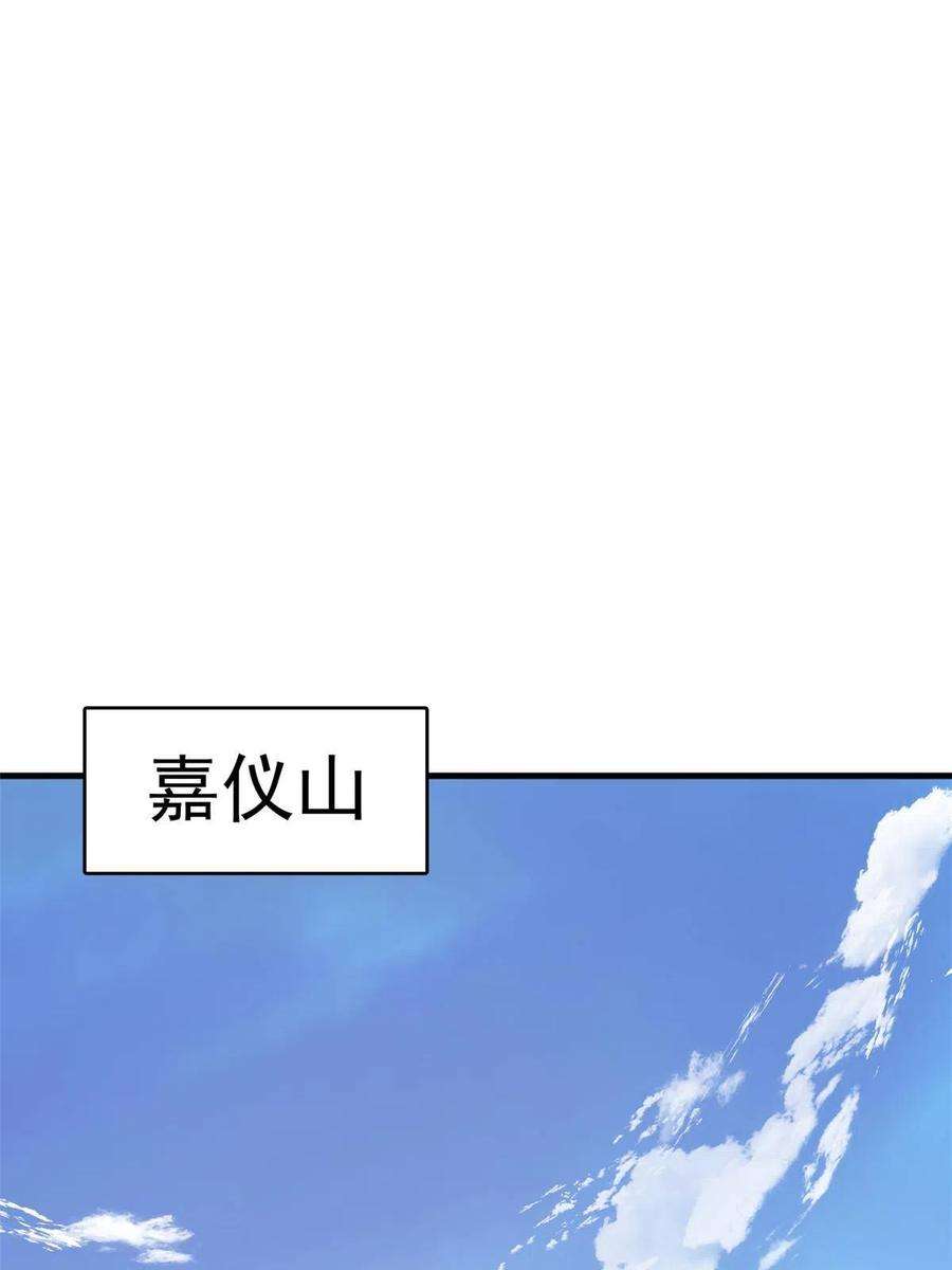 毒步天下：特工神医小兽妃359