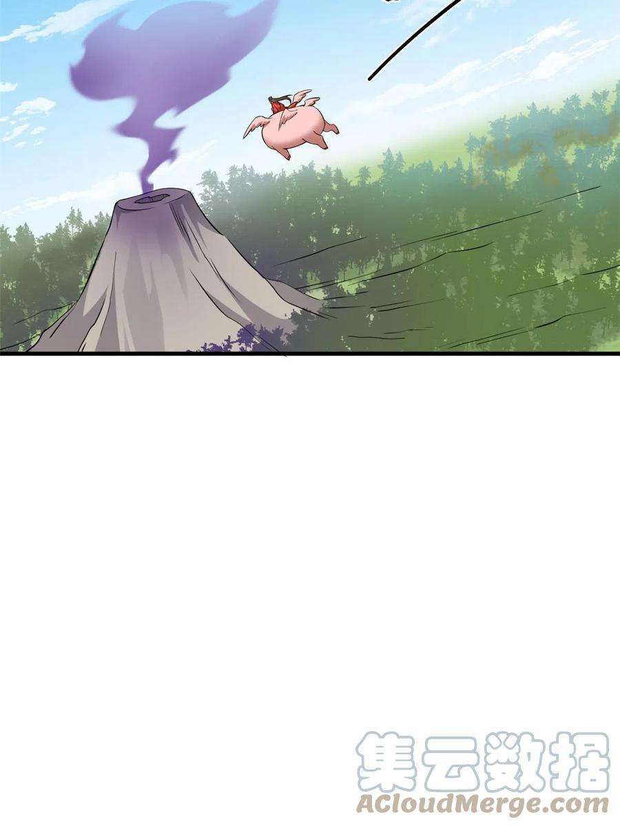 毒步天下：特工神医小兽妃359