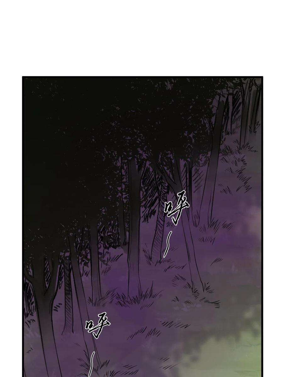 毒步天下：特工神医小兽妃359