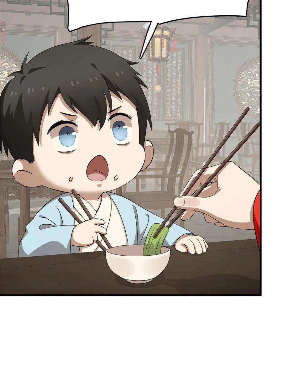 毒步天下：特工神医小兽妃359